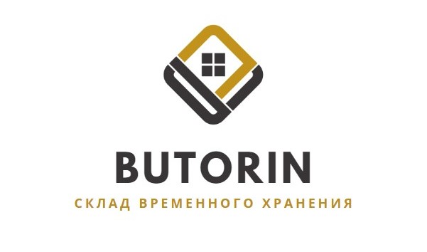 BUTORIN